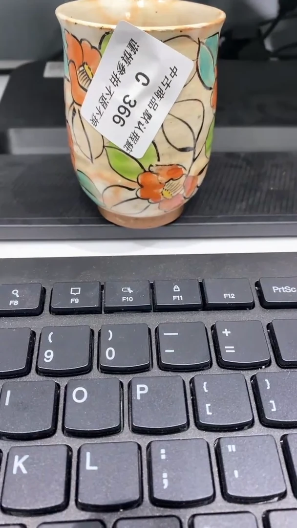 【闪购商品】陶瓷陶瓷