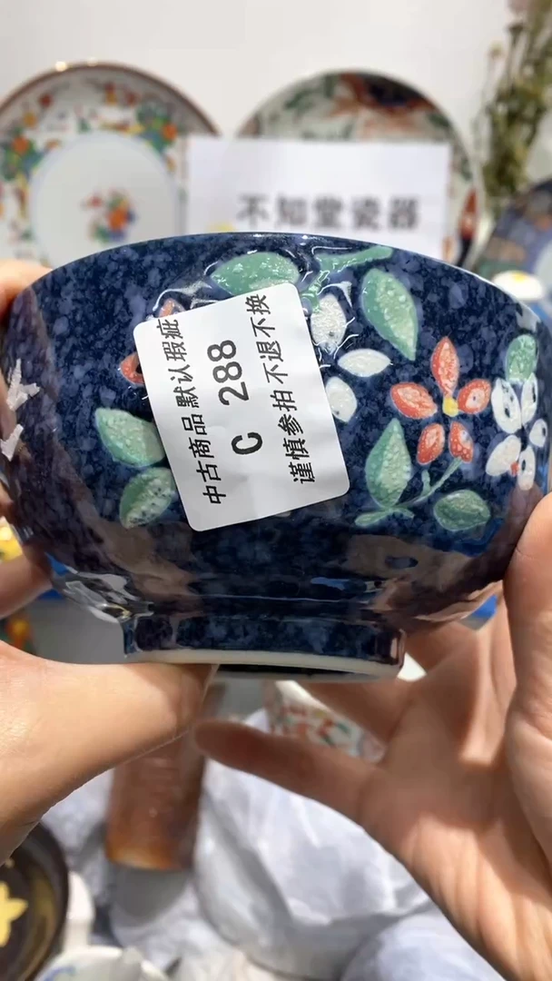 【闪购商品】陶瓷杯
