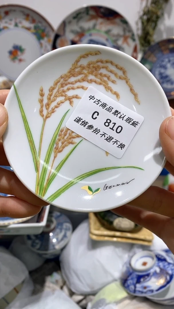 【闪购商品】陶瓷盘