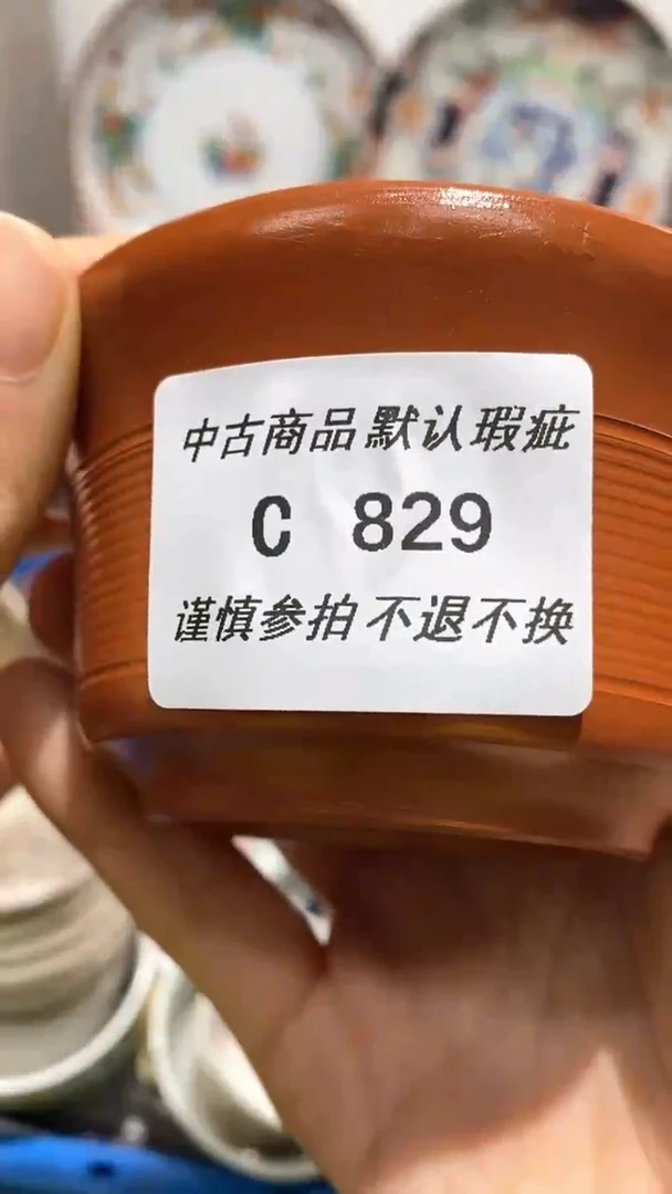【闪购商品】陶瓷杯