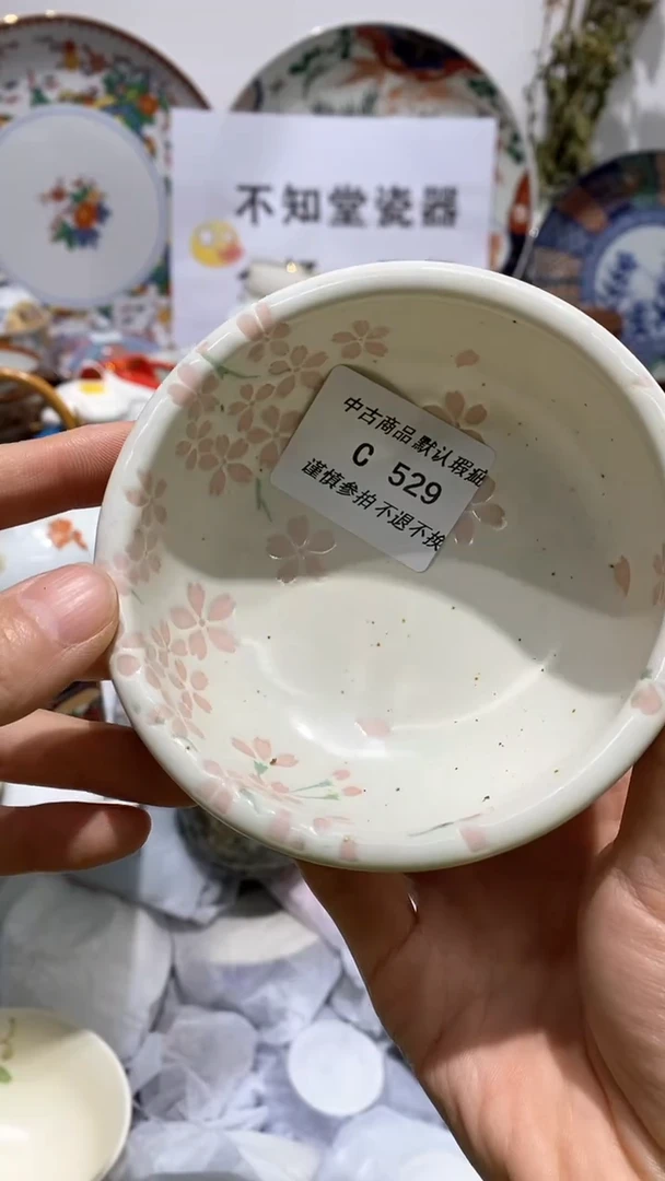 【闪购商品】陶瓷碗