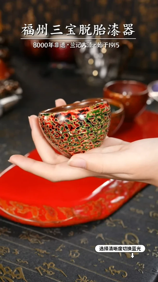 【闪购商品】大漆漆器 红绿金蛋杯