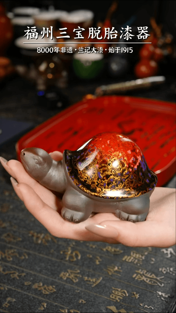 【闪购商品】大漆漆器 渐变红金小乌龟