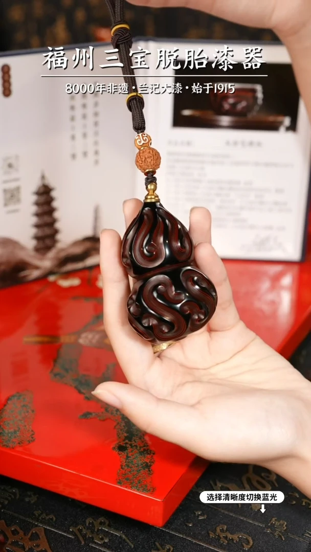 【闪购商品】大漆漆器 何鹏飞老师制剔犀云雕葫芦