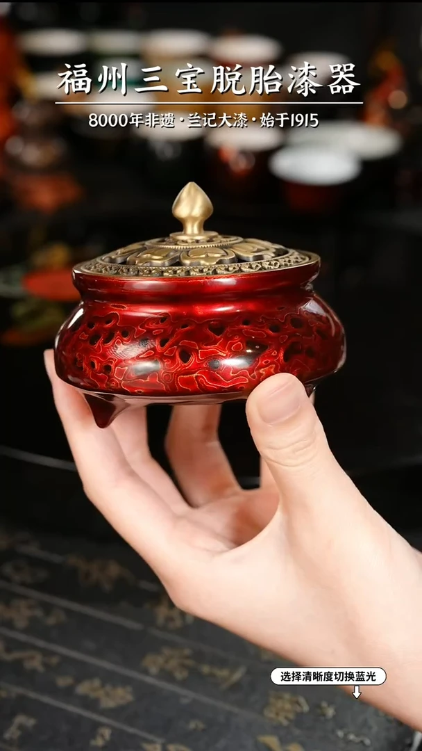 【闪购商品】大漆漆器 极光红三足香炉
