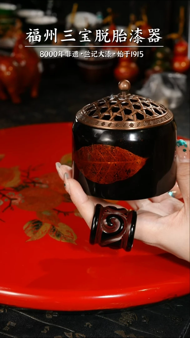 【闪购商品】大漆漆器 手绘落叶香炉