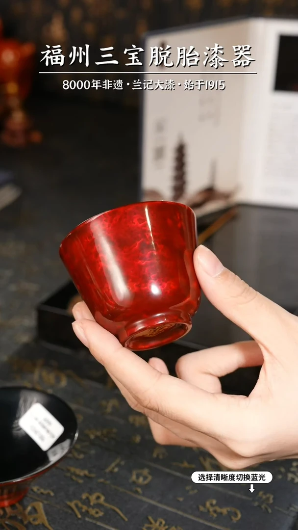【闪购商品】大漆漆器 许德越老师制 赤宝砂主人杯