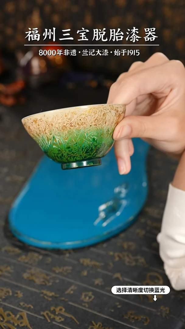 【闪购商品】大漆漆器 渐变绿金葫芦杯