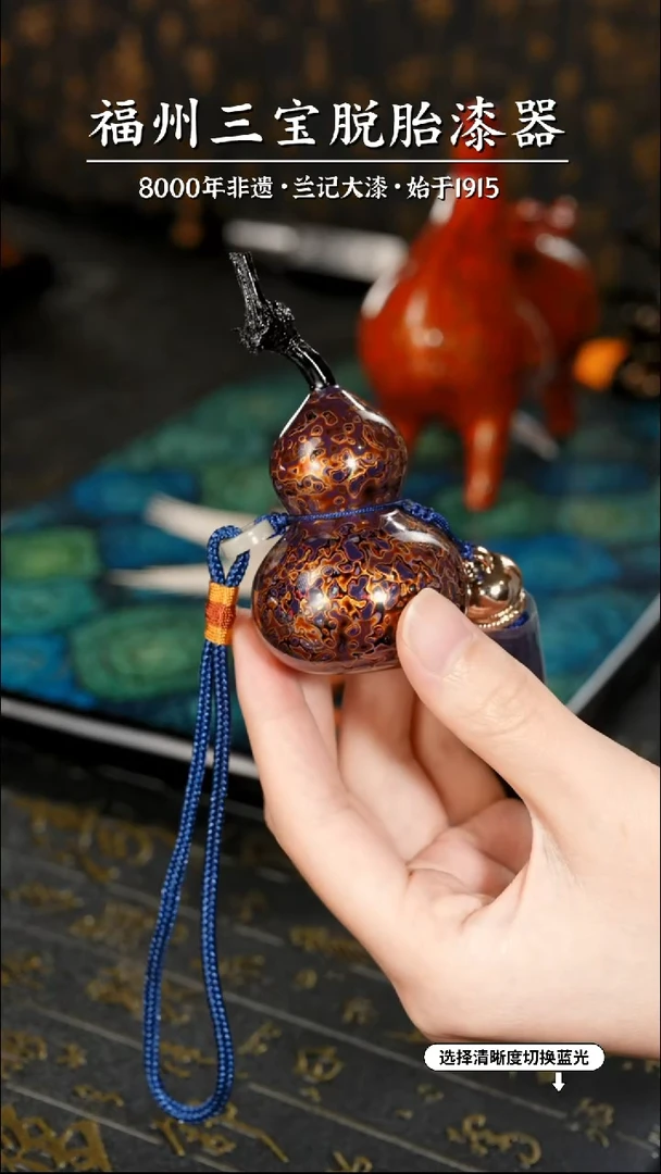 【闪购商品】大漆漆器 紫金葫芦