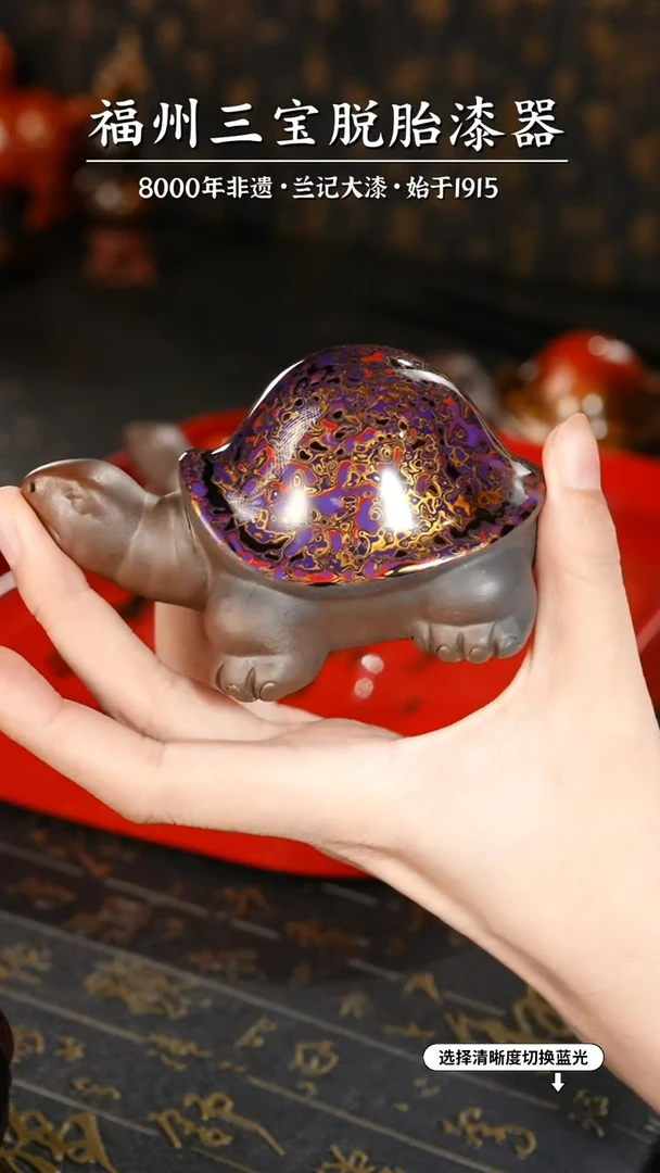 【闪购商品】大漆漆器 紫金小乌龟