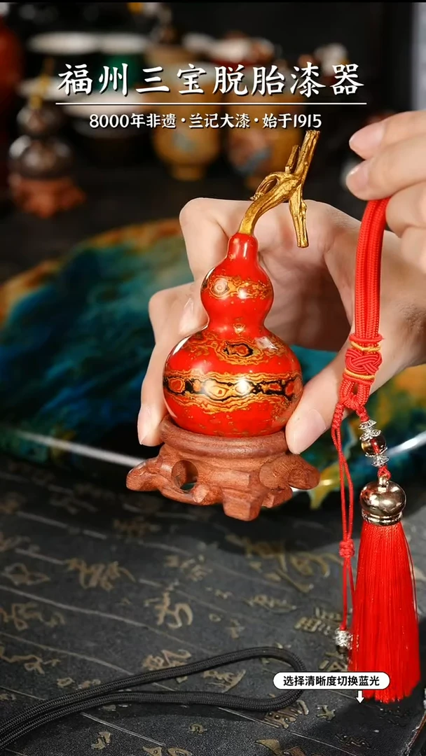 【闪购商品】大漆漆器 红金云纹小葫芦
