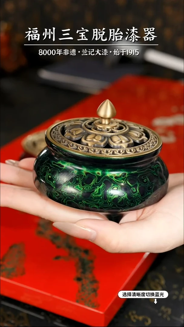【闪购商品】大漆漆器 极光绿三足香炉