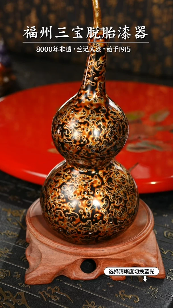 【闪购商品】大漆漆器 黑金中葫芦