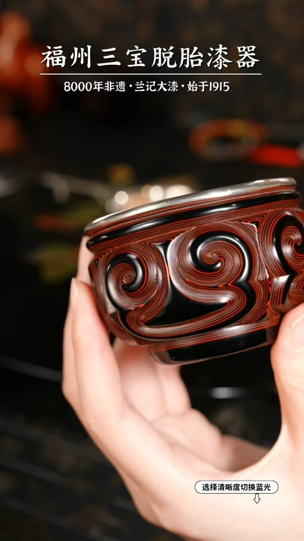 【闪购商品】 大漆漆器 何鹏飞老师制剔犀云雕罗汉杯