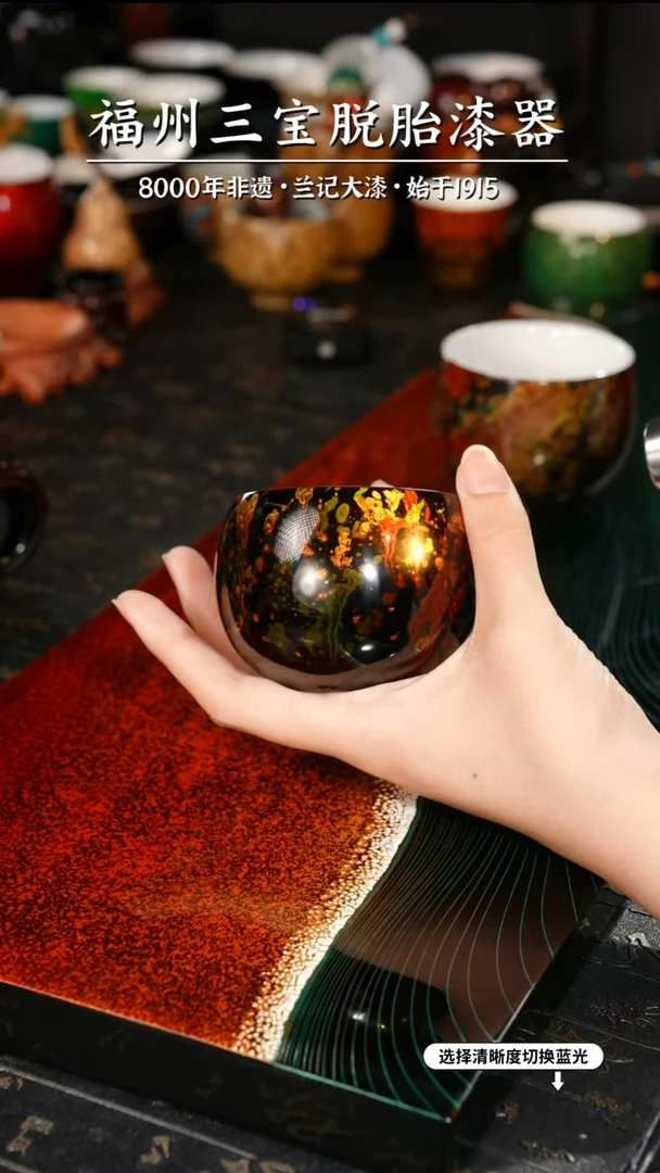 【闪购商品】大漆漆器 泼漆主人杯