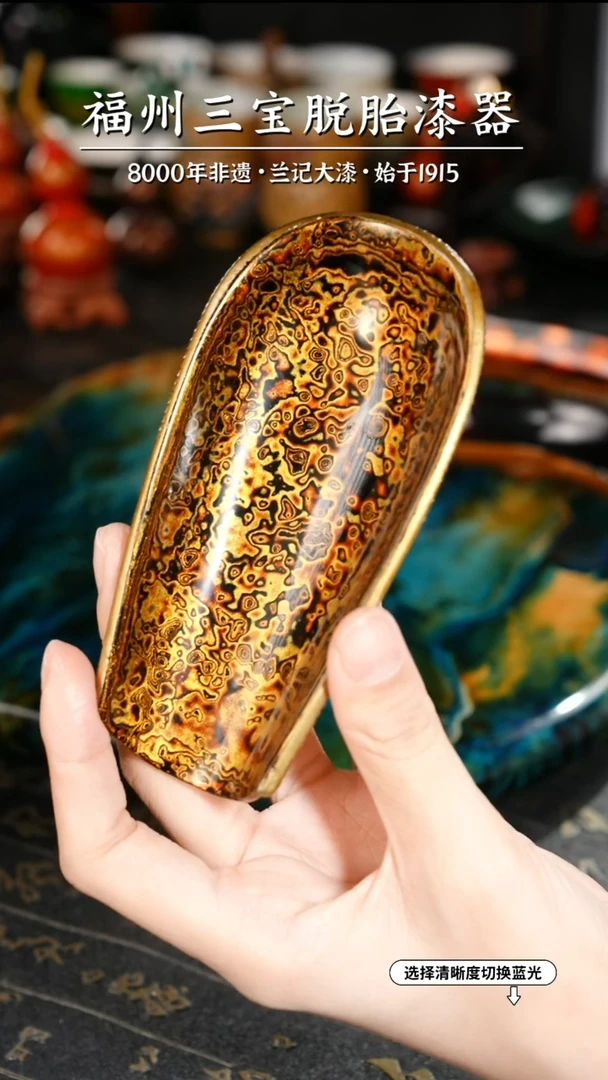 【闪购商品】大漆漆器 黑金簸箕脱胎茶则