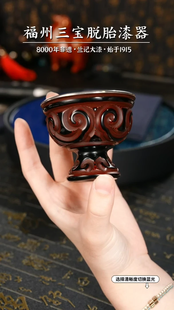 【闪购商品】大漆漆器 何鹏飞老师制剔犀云雕高足杯
