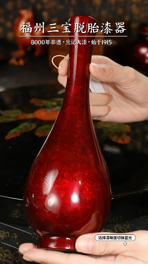 【闪购商品】大漆漆器 赤宝砂花瓶