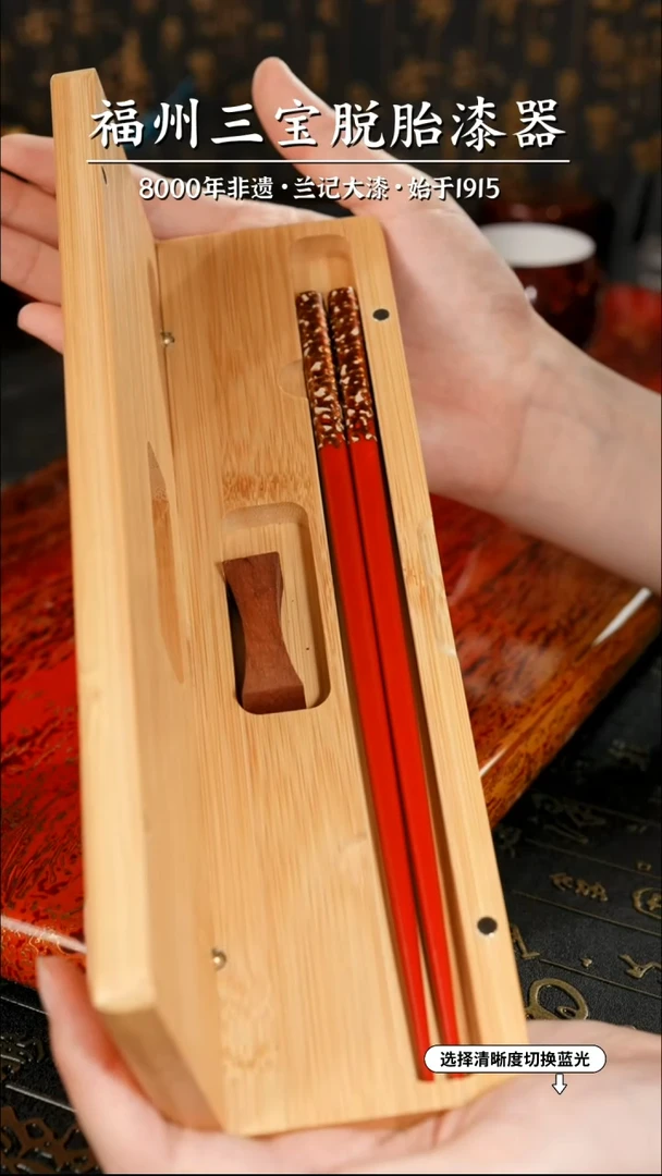 【闪购商品】大漆漆器 红金漆筷