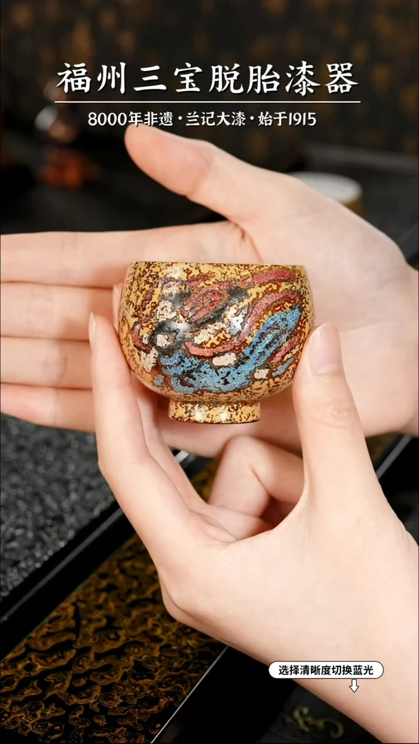 【闪购商品】大漆漆器 敦煌系列飞天琵琶主人杯