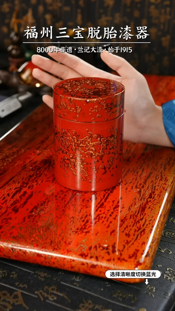 【闪购商品】大漆漆器 红金茶叶罐