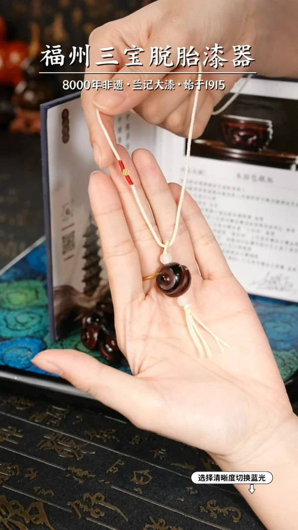 【闪购商品】大漆漆器 何鹏飞老师制剔犀云雕单株项链