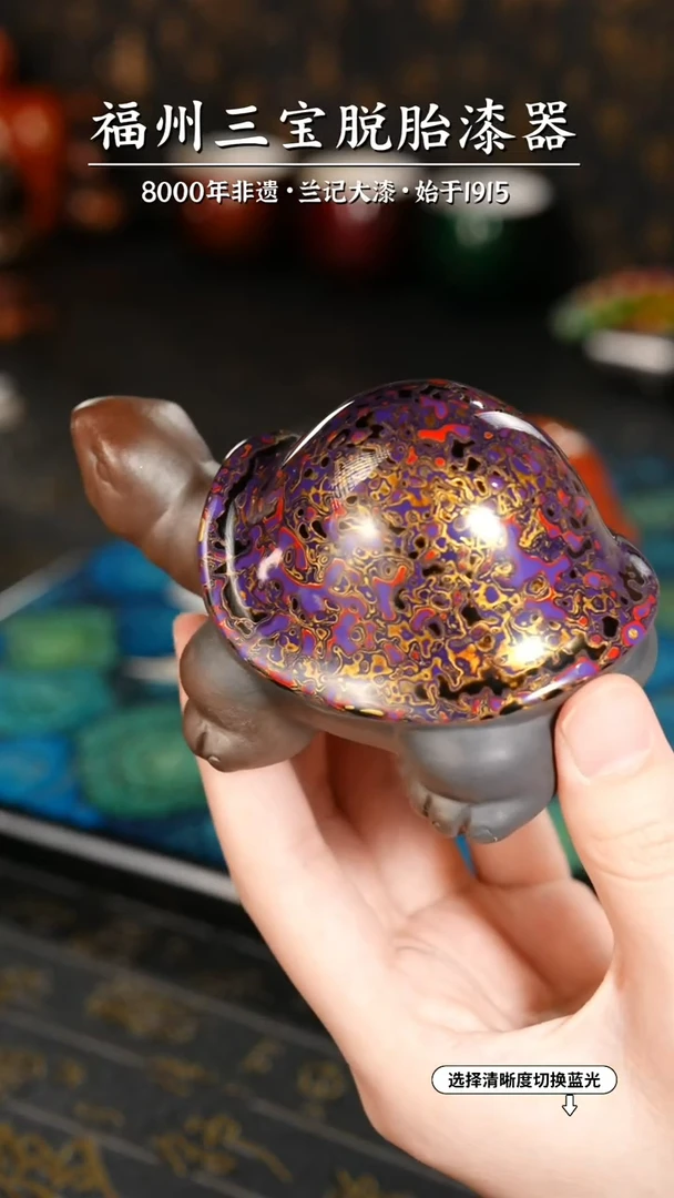【闪购商品】大漆漆器 紫金小乌龟