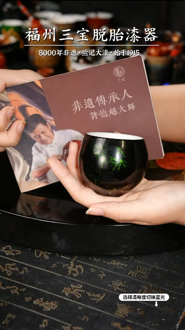 【闪购商品】大漆漆器 许德越老师制 绿宝砂竹绘主人杯