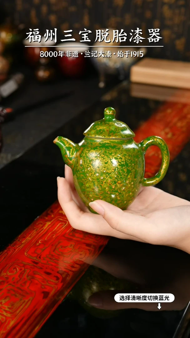 【闪购商品】大漆漆器 绿金宫灯壶