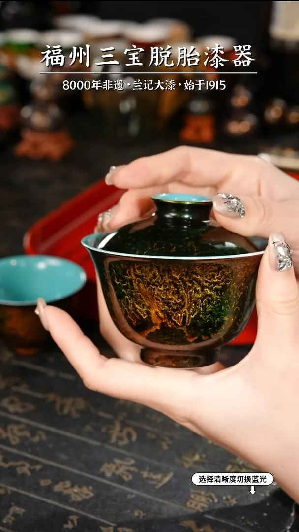 【闪购商品】大漆漆器 松石绿鎏金二才盖碗