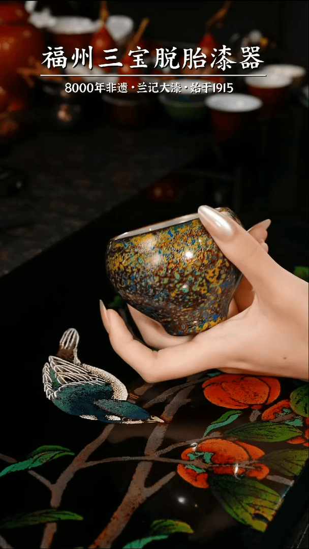 【闪购商品】大漆漆器 孔雀蓝主人杯
