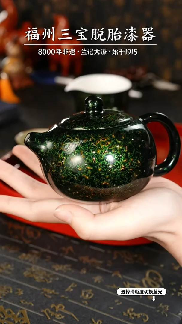 【闪购商品】大漆漆器 极光绿西施壶