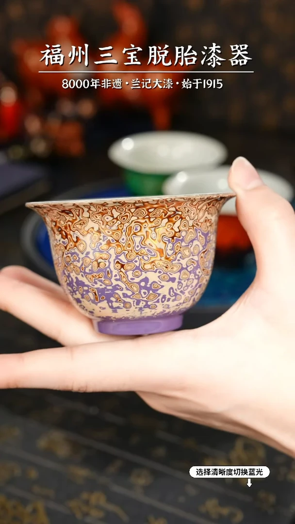 【闪购商品】大漆漆器 紫金压手杯