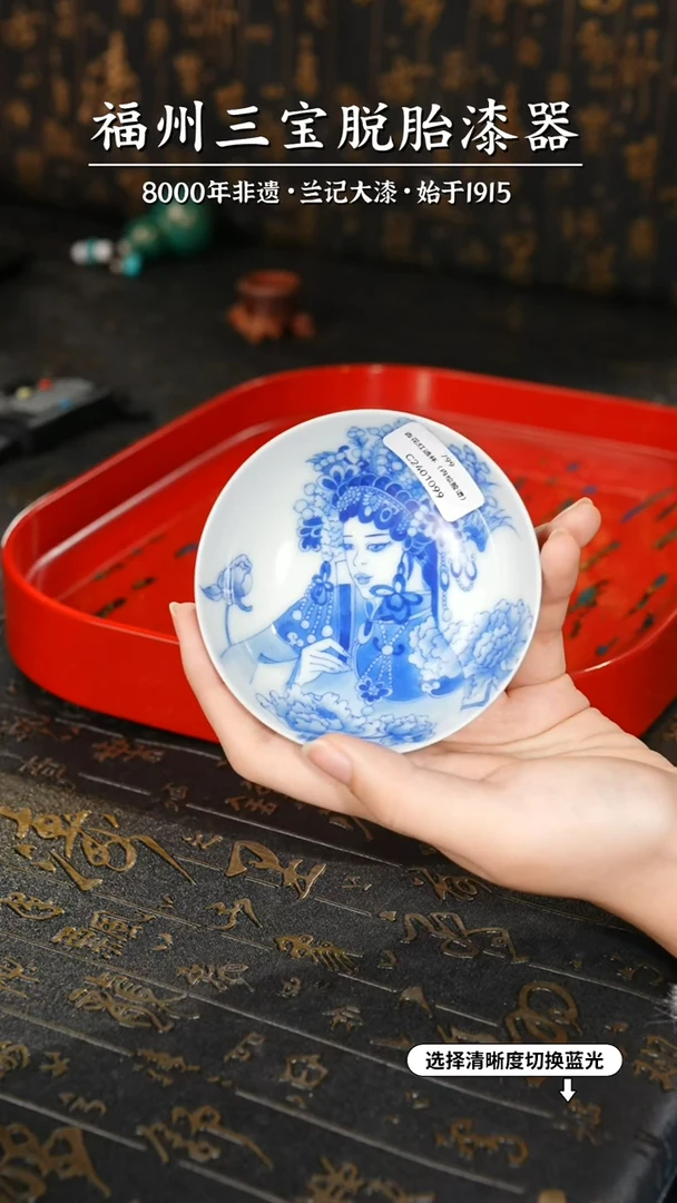 【闪购商品】大漆漆器 内绘脸谱 鎏金主人杯