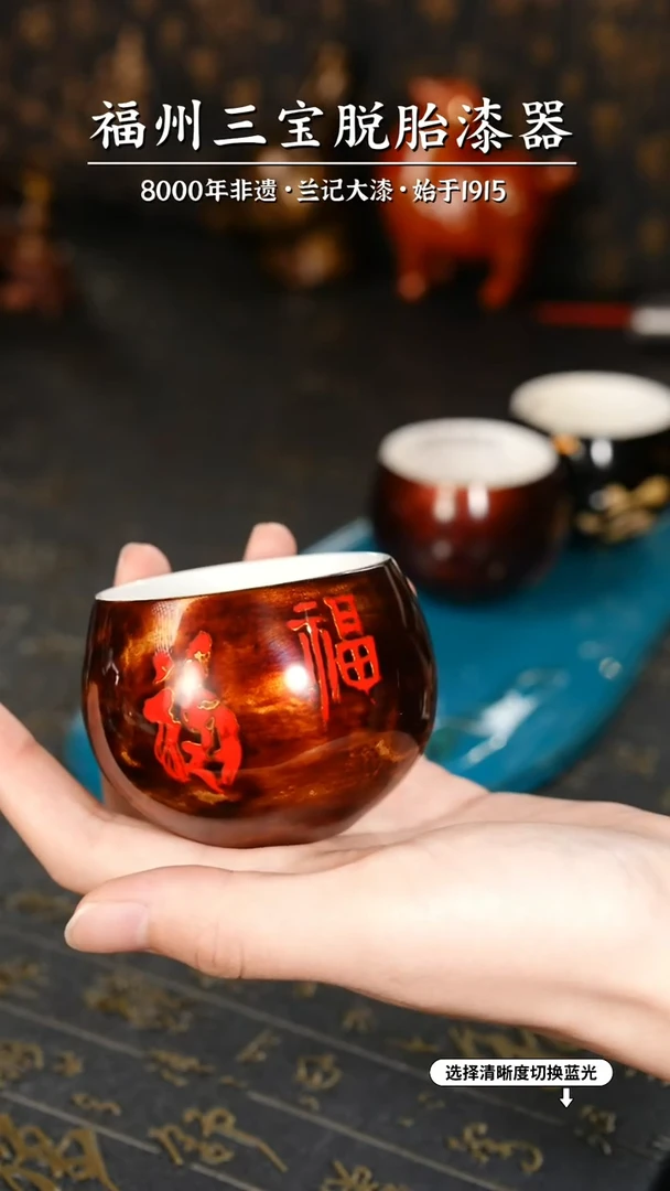 【闪购商品】大漆漆器 鸿福齐天主人杯