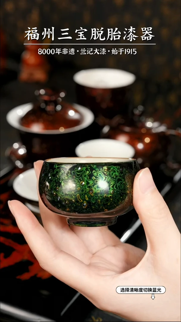 【闪购商品】大漆漆器 极光绿主人杯