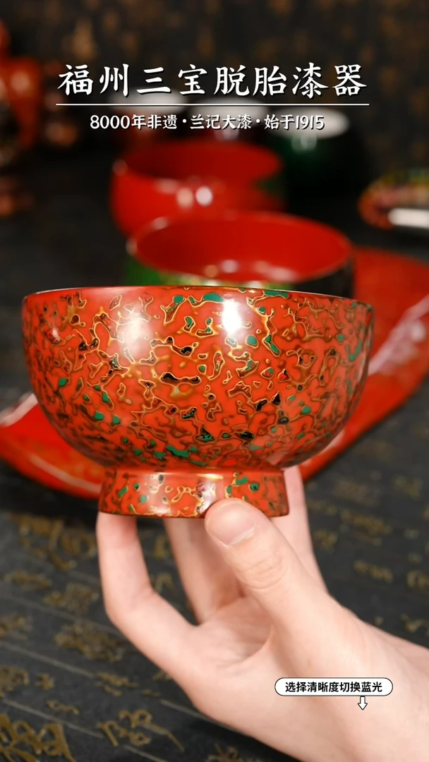 【闪购商品】大漆漆器 红金漆碗