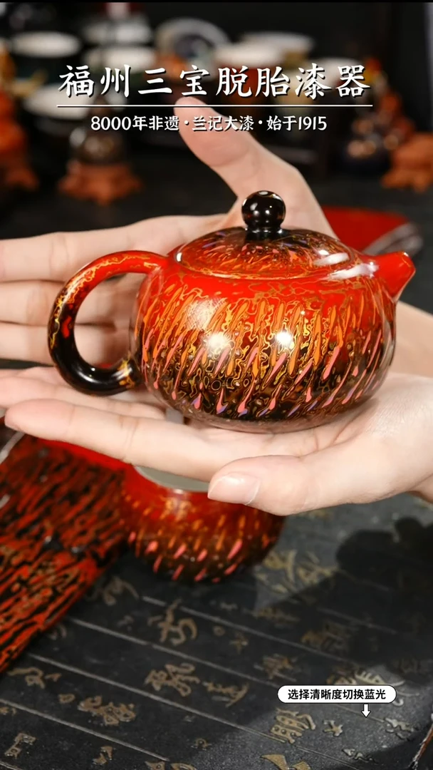 【闪购商品】大漆漆器 红金渐变西施壶