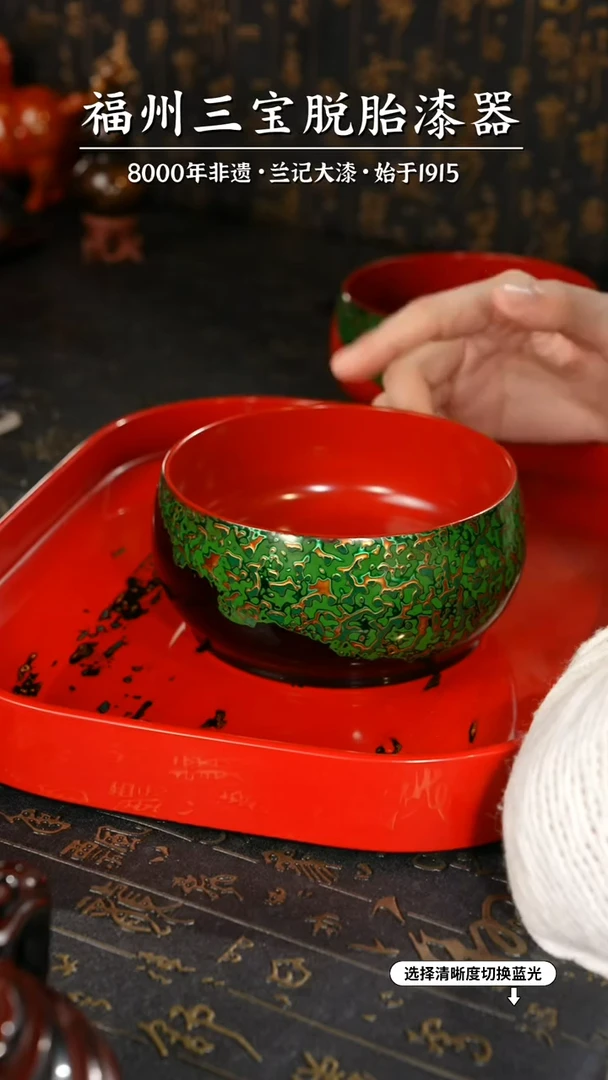 【闪购商品】大漆漆器 黑绿金漆碗