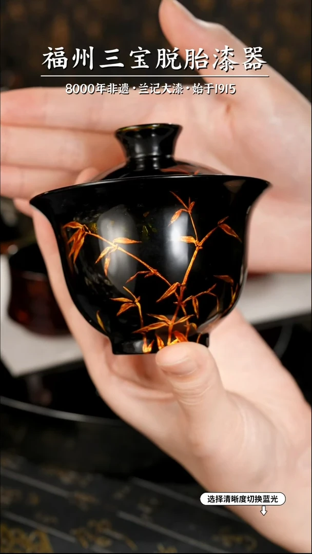 【闪购商品】大漆漆器 许德越老师制绿宝砂金竹盖碗