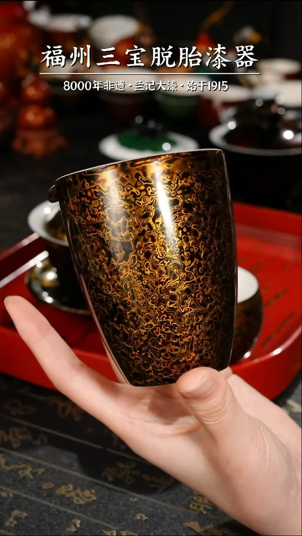 【闪购商品】大漆漆器 极光黑公道杯