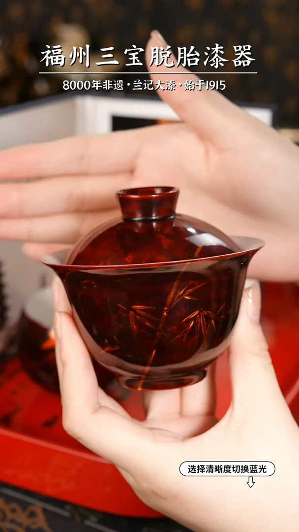 【闪购商品】大漆漆器 许德越老师制 赤宝砂盖碗