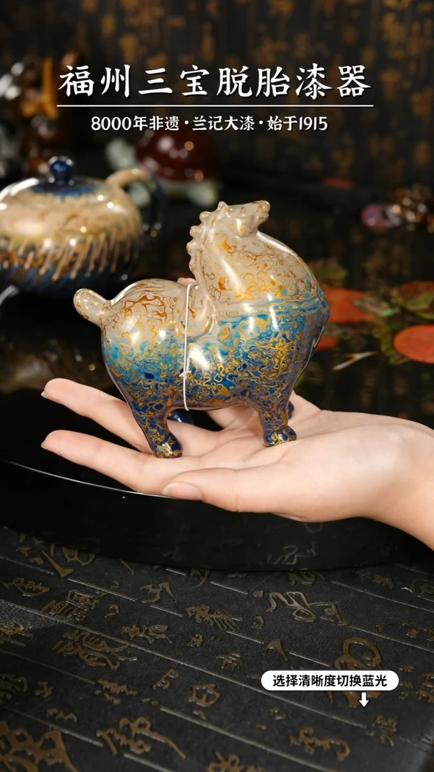 【闪购商品】大漆漆器 渐变蓝金唐马
