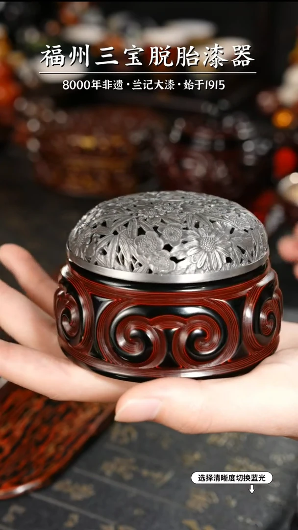 【闪购商品】大漆漆器 剔犀云雕香炉