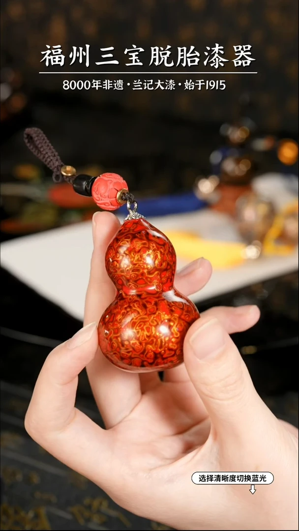 【闪购商品】大漆漆器 红金小葫芦