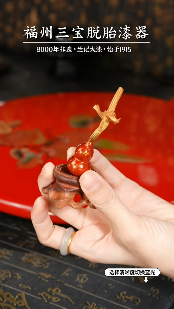 【闪购商品】大漆漆器 红金草里金小葫芦