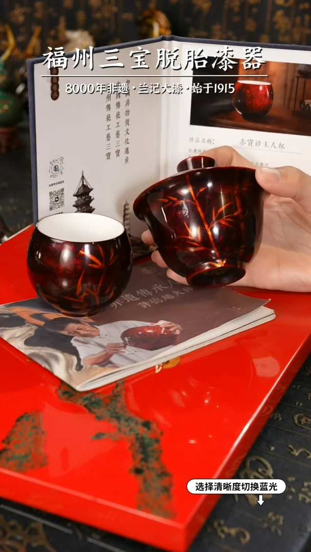 【闪购商品】大漆漆器 许德越老师制赤宝砂金竹杯+盖碗