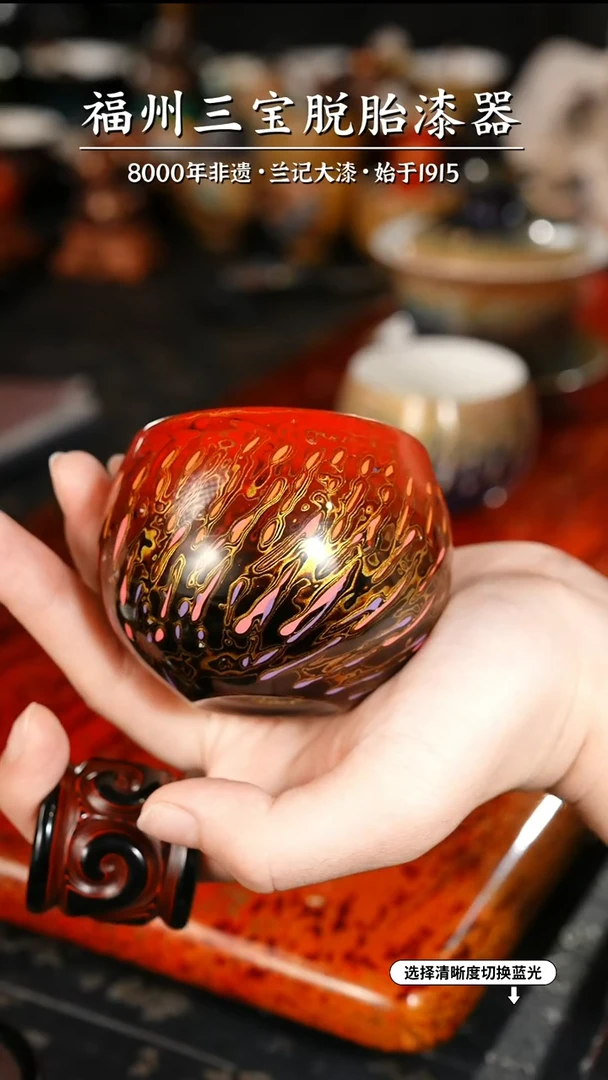 【闪购商品】大漆漆器 红金渐变主人杯