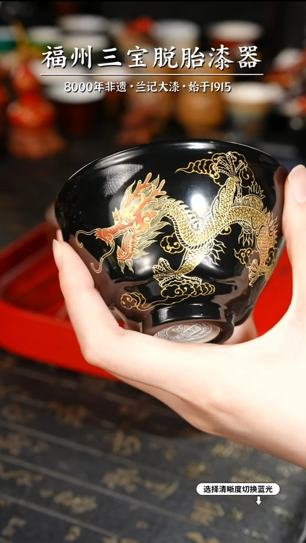 【闪购商品】大漆漆器 素髹黑盏杯 时绘金龙