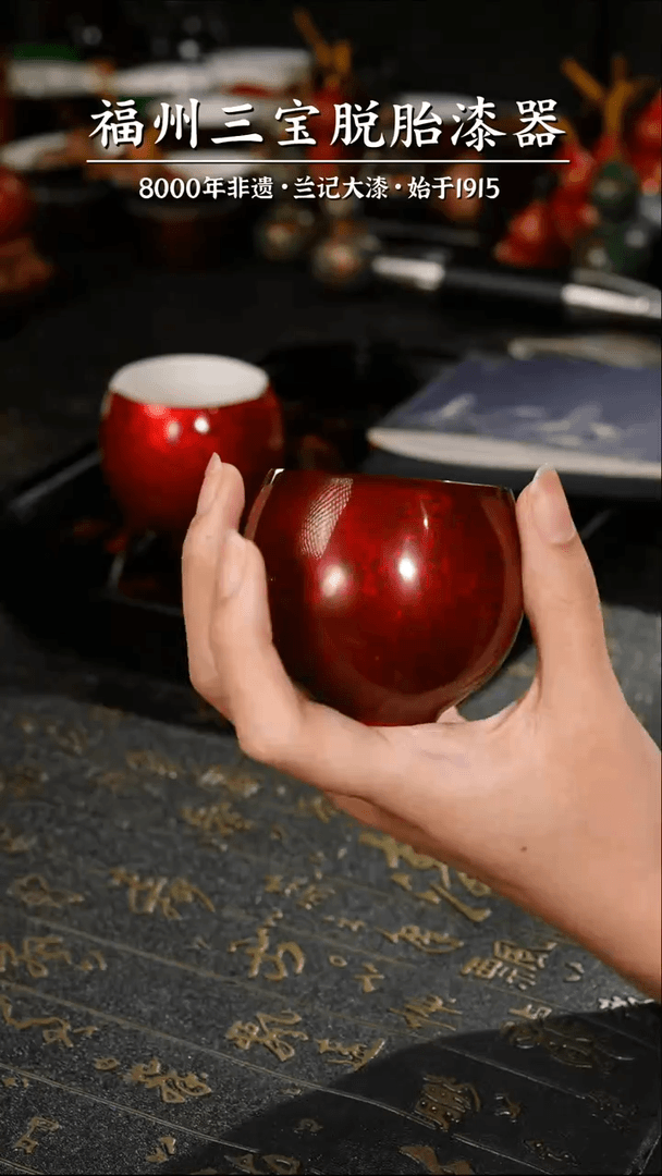 【闪购商品】大漆漆器 许德越老师制 赤宝砂主人杯